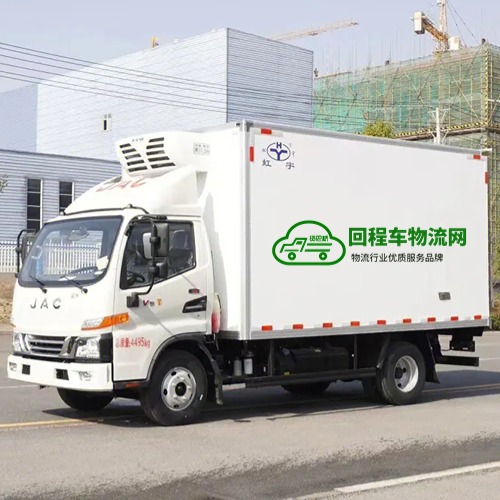 4.2米冷藏货车