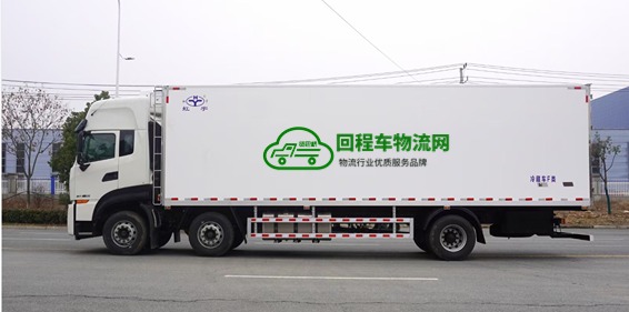 9.6米冷藏货车.jpg